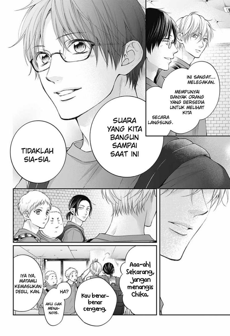 Kono Oto Tomare!